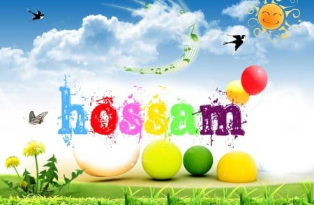 زخرفة اسم حسام