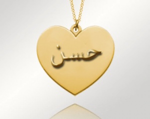 زخرفة اسم حسن