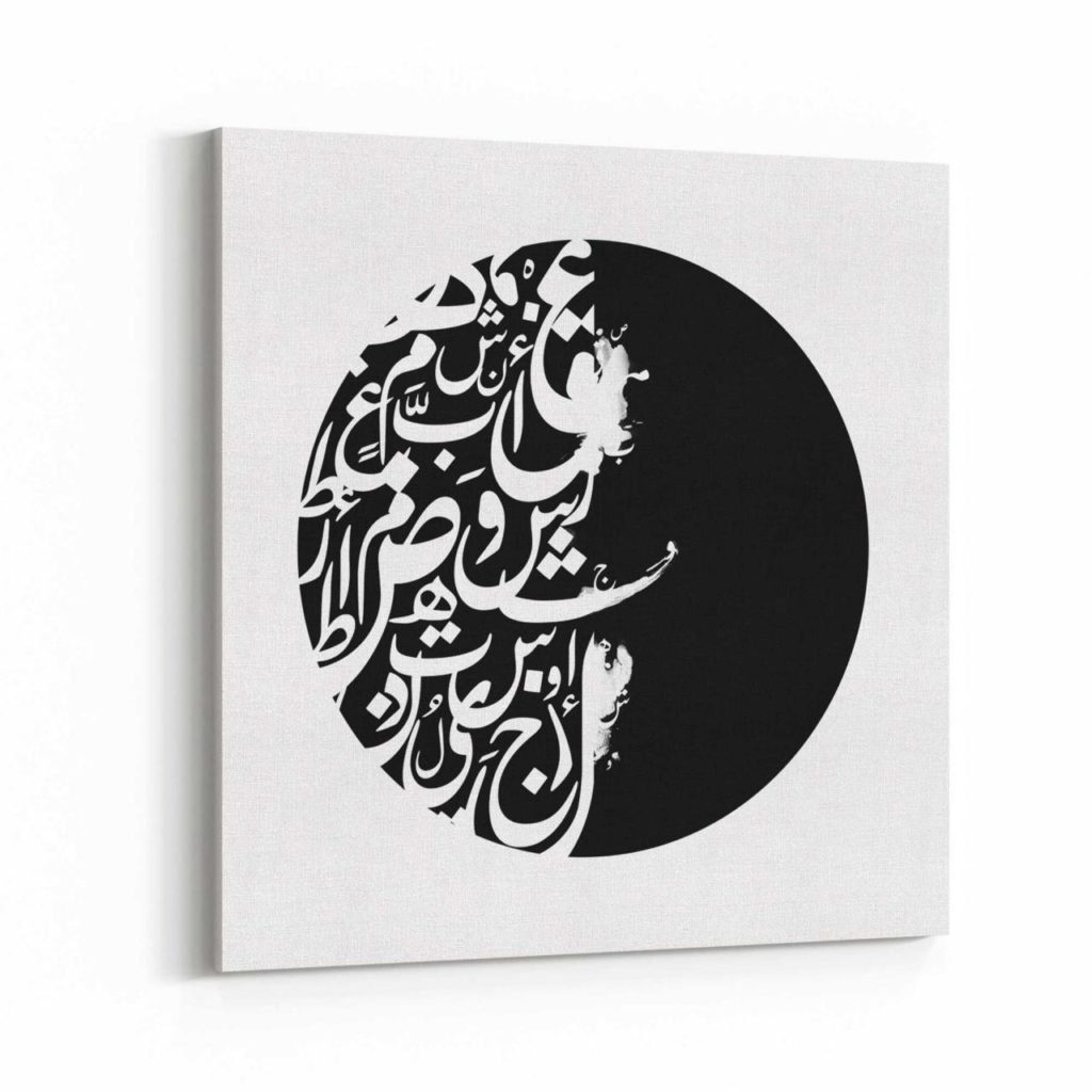زخرفة اسم حفصة