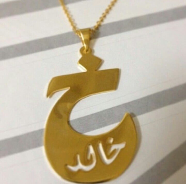 زخرفة اسم خالد