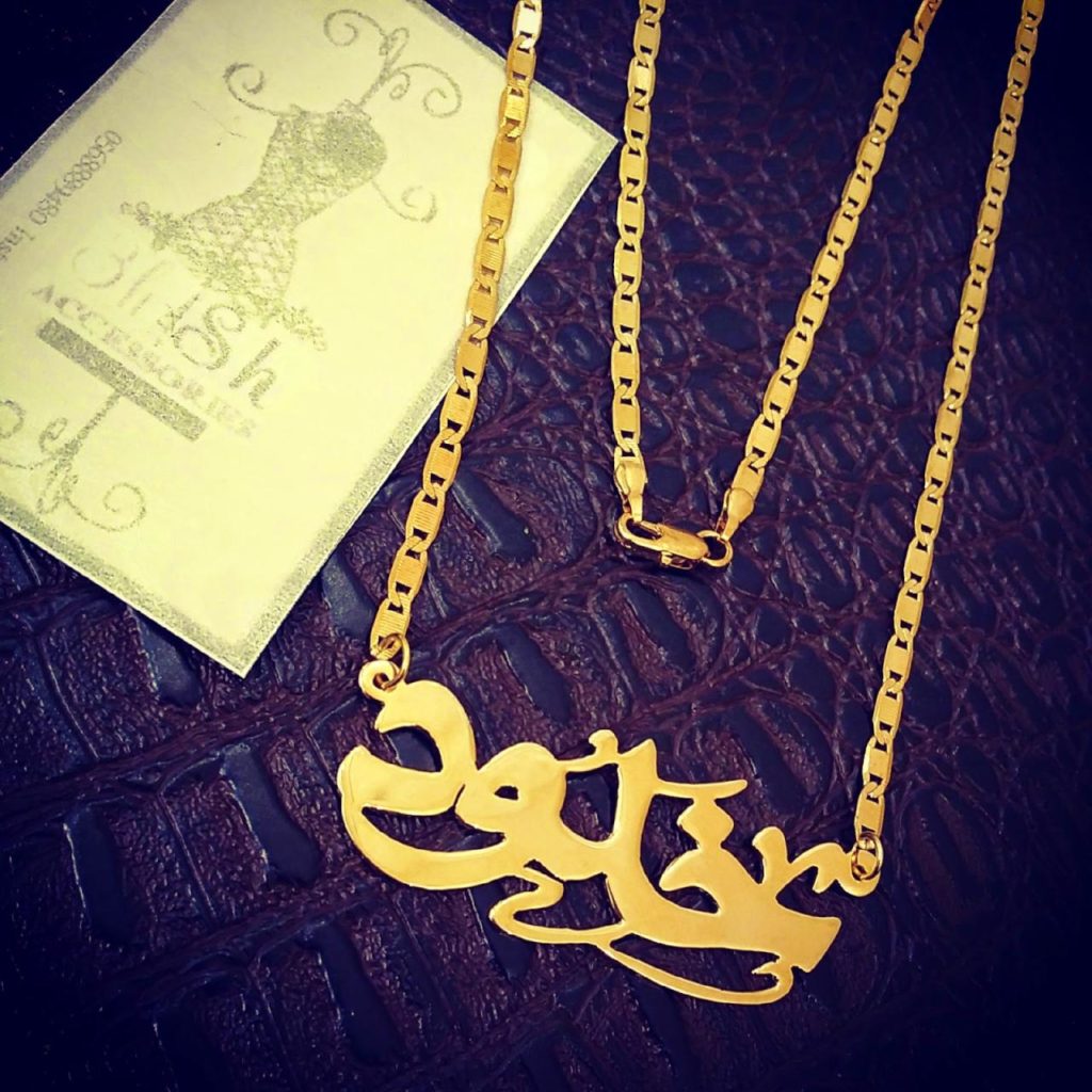 زخرفة اسم خلود