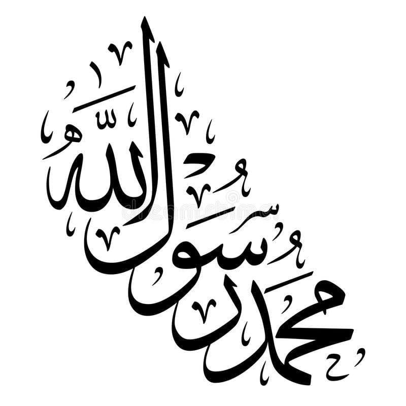 زخرفة اسم خليل