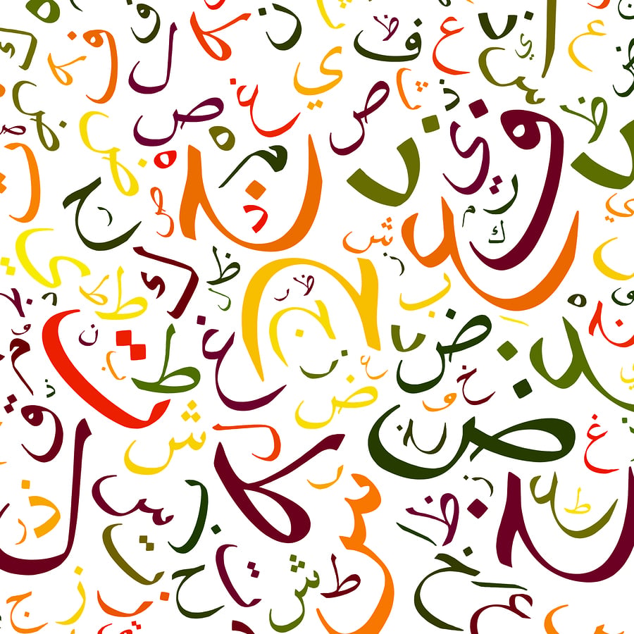 زخرفة اسم خيال