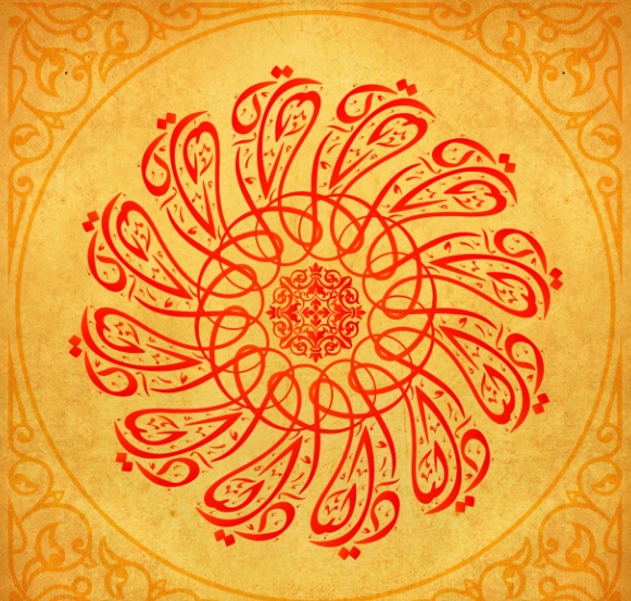 زخرفة اسم داليا