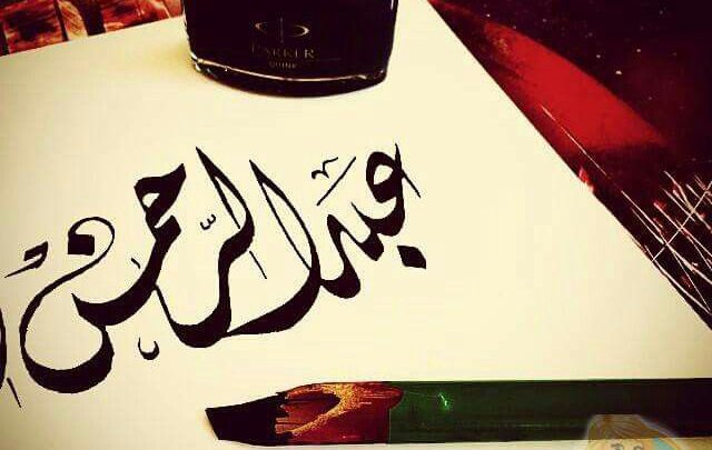 زخرفة اسم دحوم