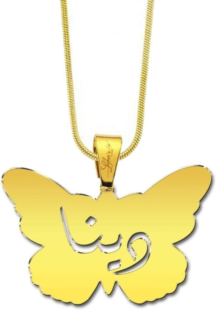 زخرفة اسم دينا