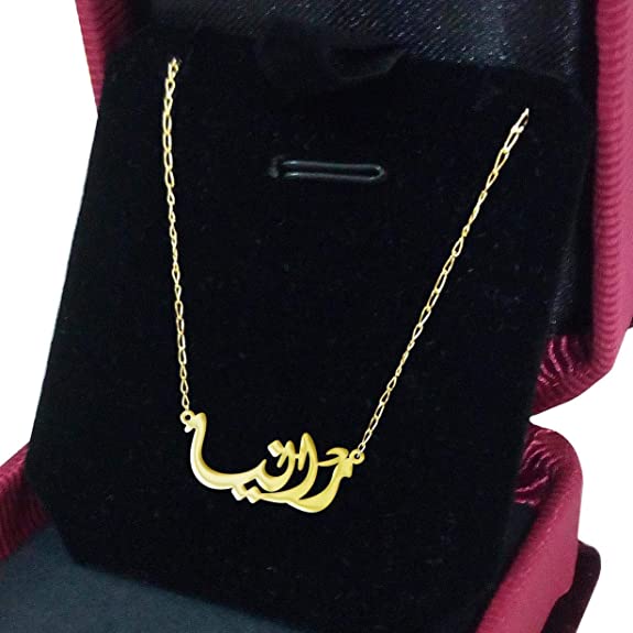 زخرفة اسم رانيا