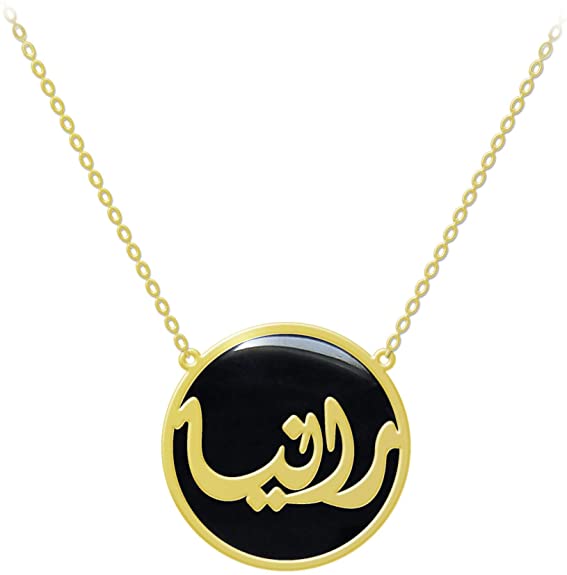 زخرفة اسم رانيا