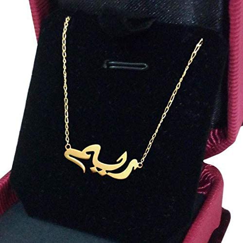 زخرفة اسم ريم ببجي
