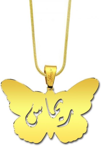 زخرفة اسم ريماس