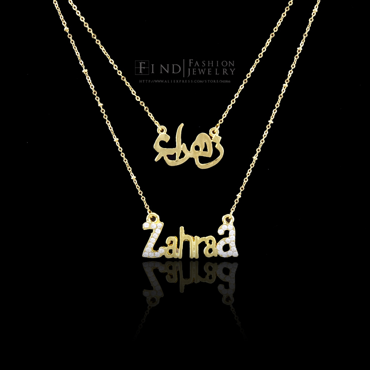زخرفة اسم زهراء