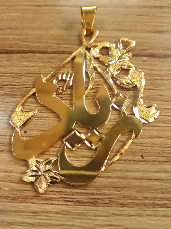 زخرفة اسم زياد