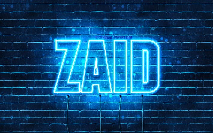 زخرفة اسم زيد