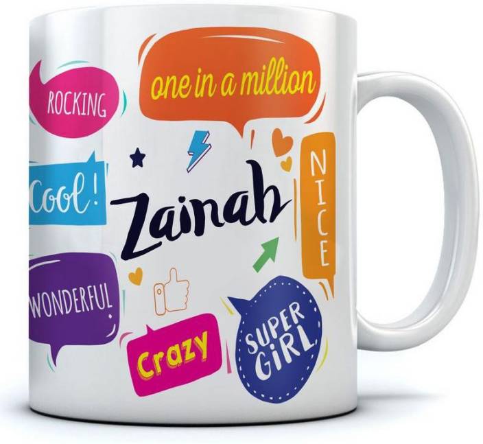 زخرفة اسم زينب بالعربي