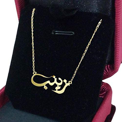 زخرفة اسم زينب بالعربي