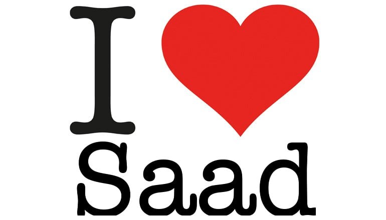 زخرفة اسم سعد