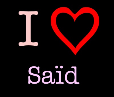 زخرفة اسم سعيد