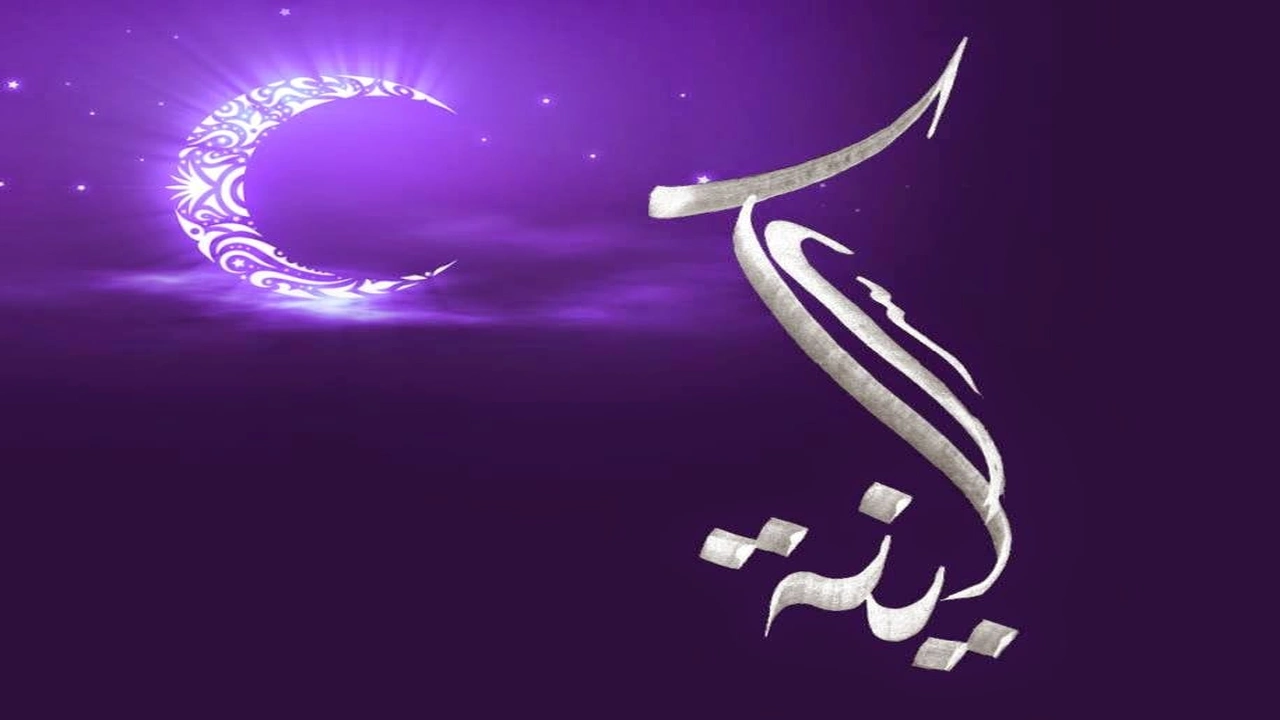 صورة زخرفة اسم سكينة