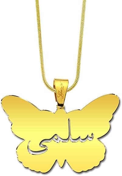 زخرفة اسم سلمى