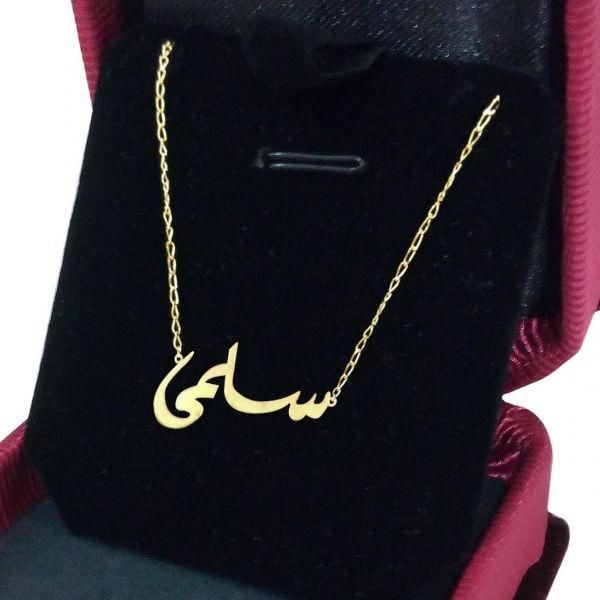 زخرفة اسم سلمى