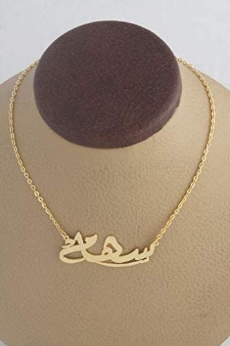 زخرفة اسم سهام