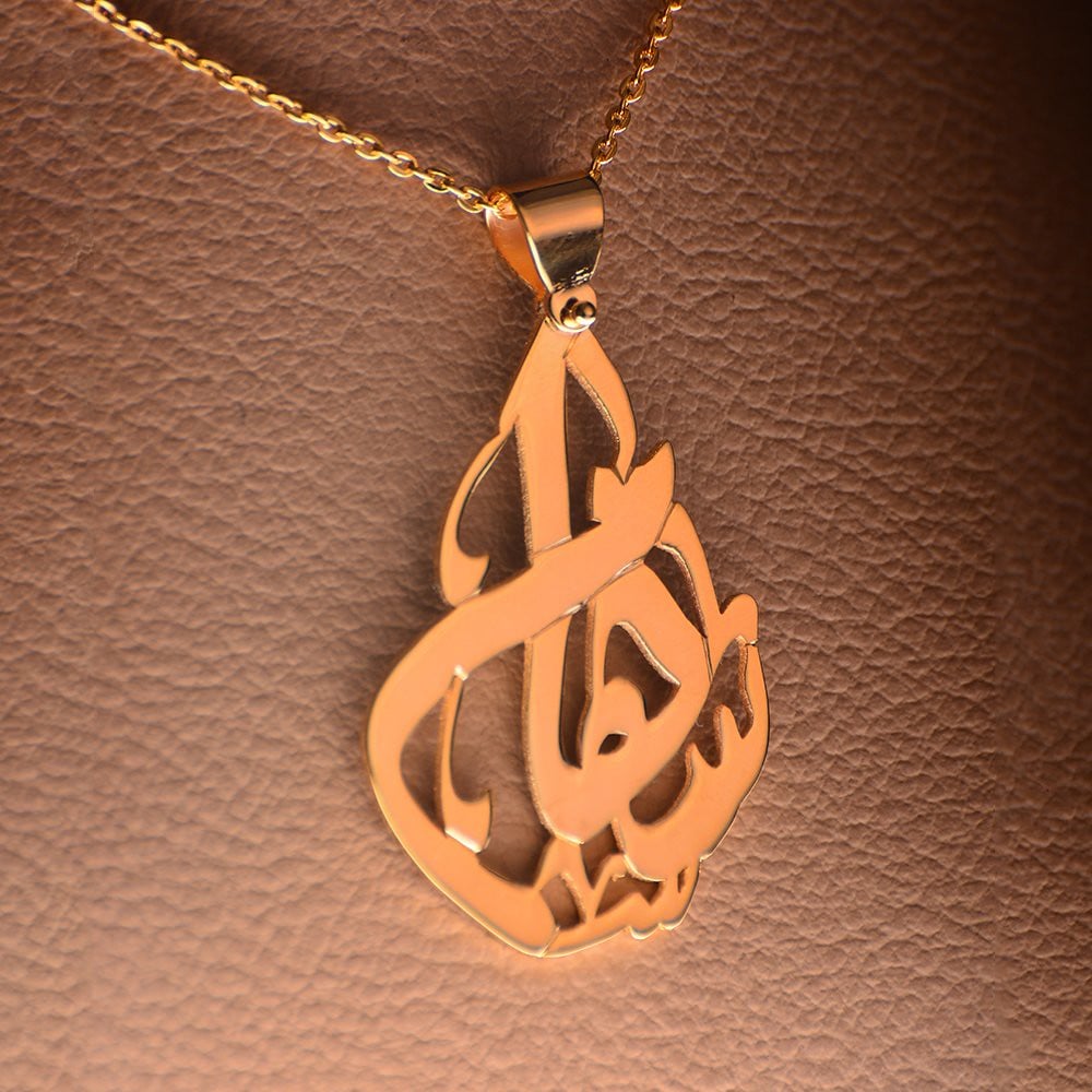 زخرفة اسم سهام
