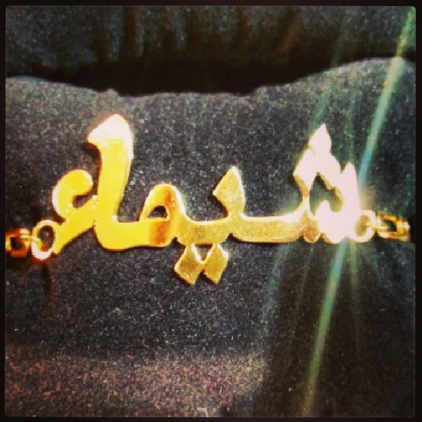 زخرفة اسم شيماء