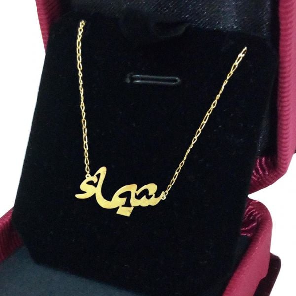 زخرفة اسم شيماء