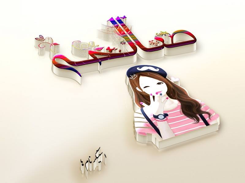 زخرفة اسم صالحه