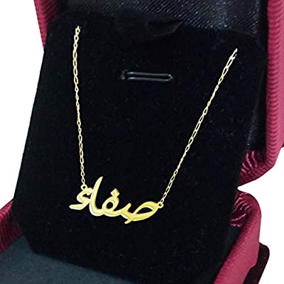 زخرفة اسم صفاء