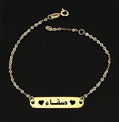 زخرفة اسم صفاء