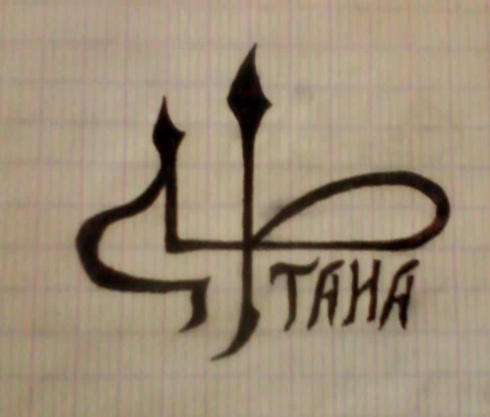زخرفة اسم طه