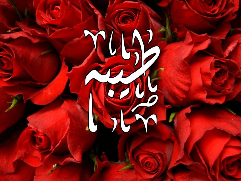 زخرفة اسم طيبة