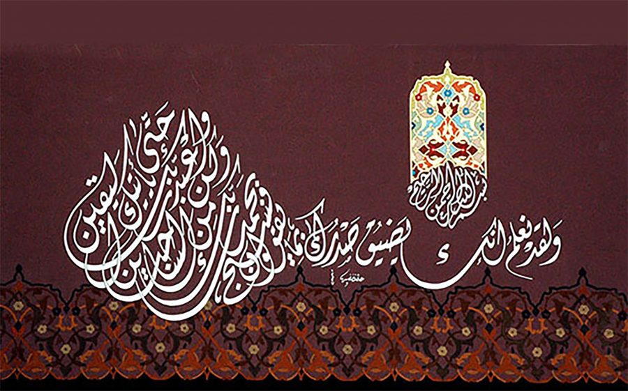 زخرفة اسم طيبة