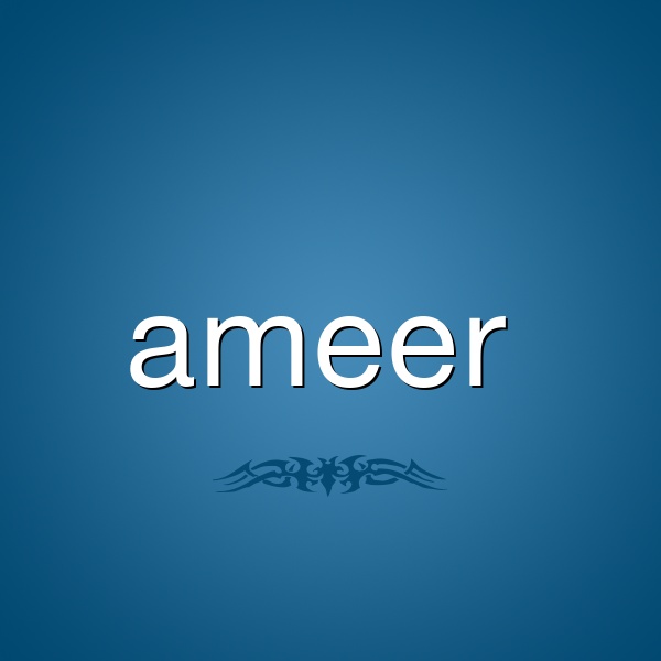 زخرفة اسم ظلام