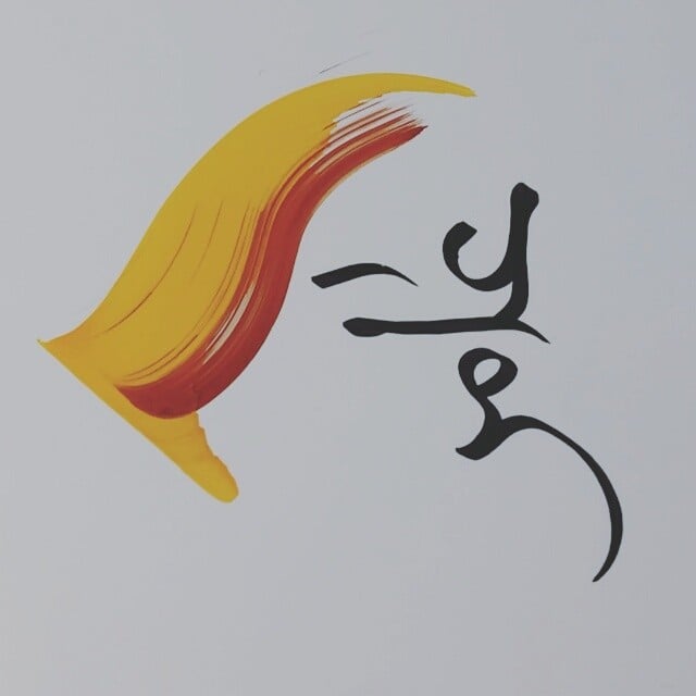 زخرفة اسم عامر