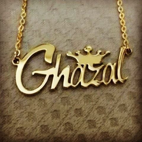 زخرفة اسم غزل