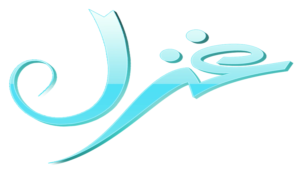 صورة زخرفة اسم غزل
