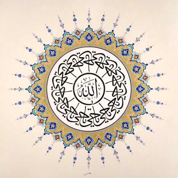 زخرفة اسم قابوس