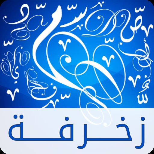 زخرفة اسم كارمن