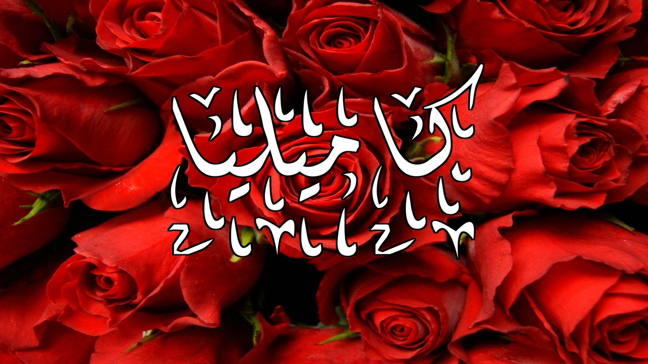 صورة زخرفة اسم كاميليا