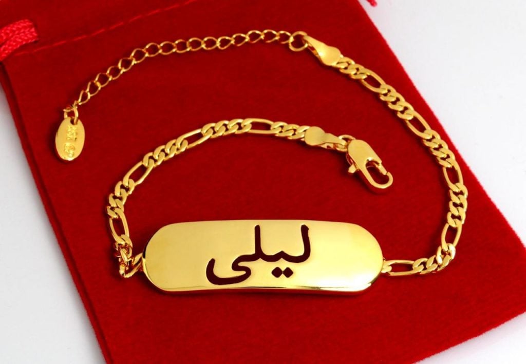 زخرفة اسم ليلى