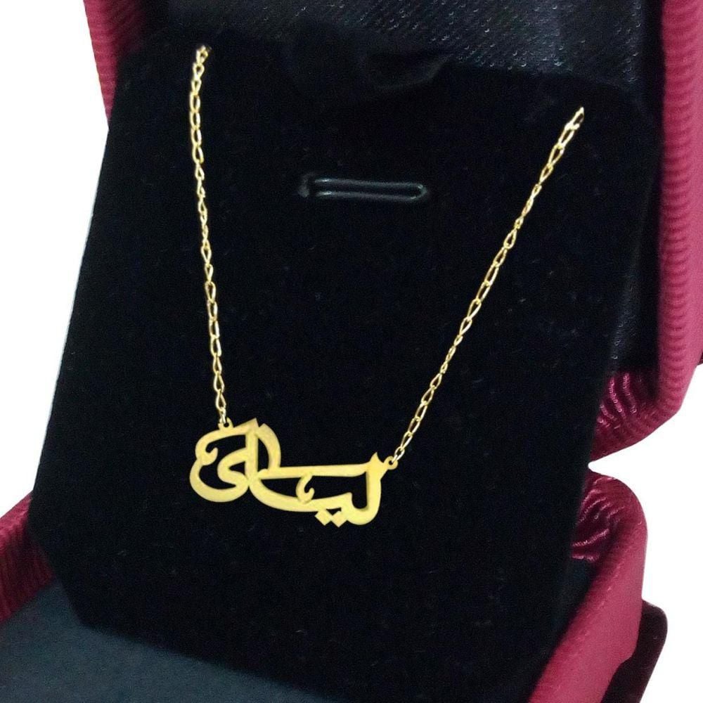 زخرفة اسم ليلى