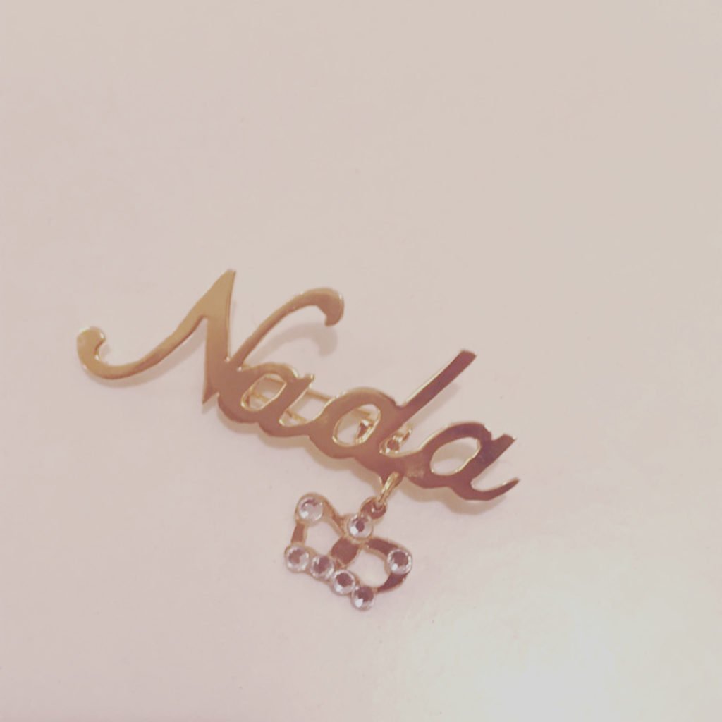 زخرفة اسم ندى