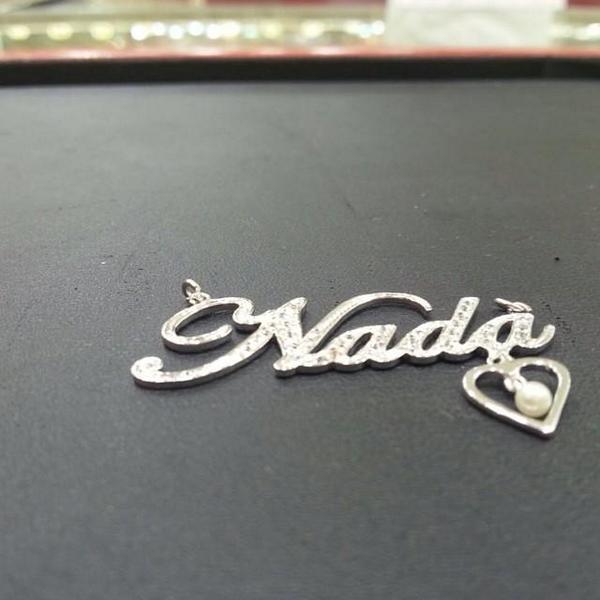 زخرفة اسم ندى