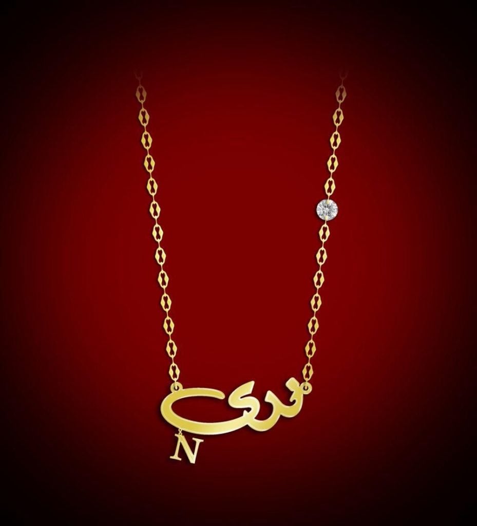 زخرفة اسم ندى