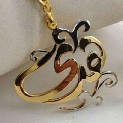 زخرفة اسم هدى