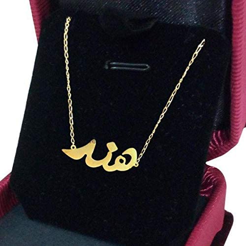 زخرفة اسم هند بالانجليزي