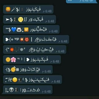 زخرفة اسماء