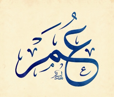 زخرفة الأسماء بالرموز